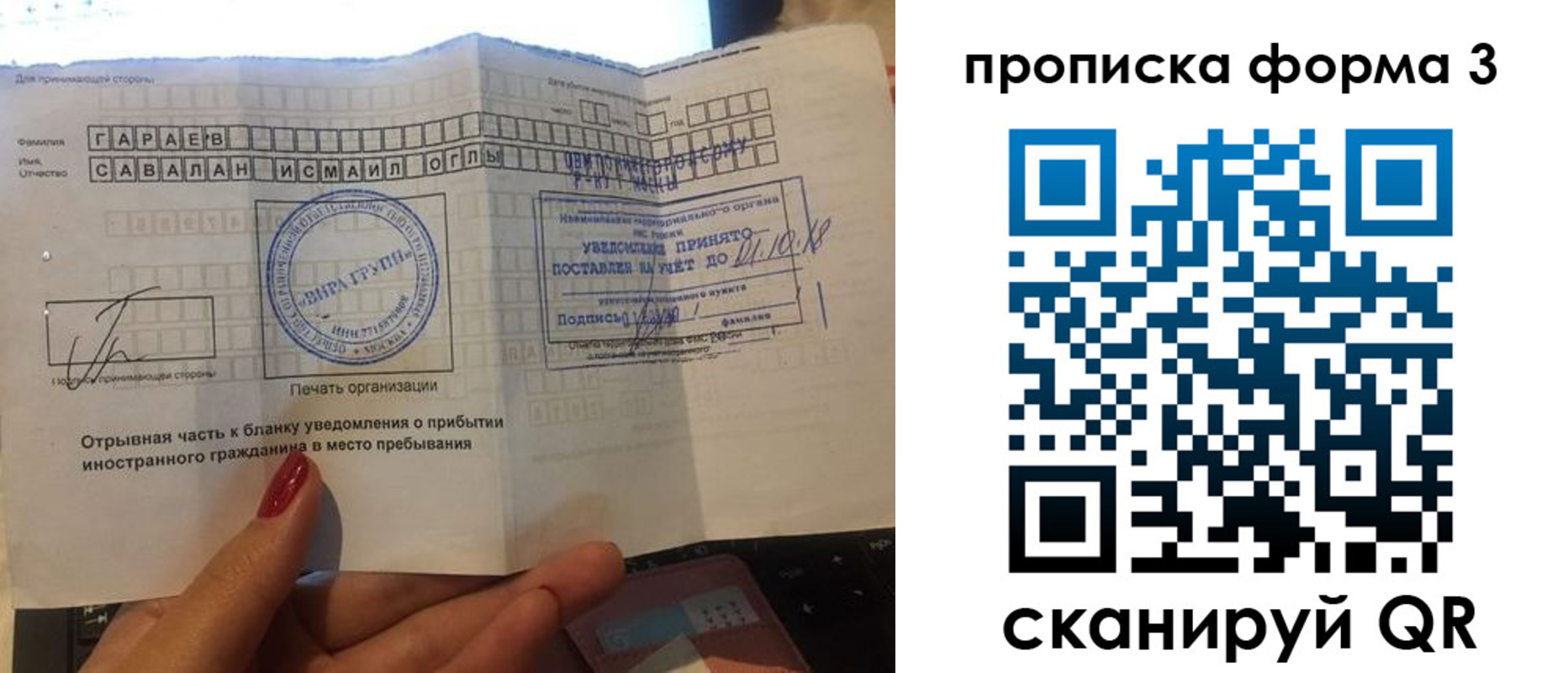 временная регистрация в Калужской области