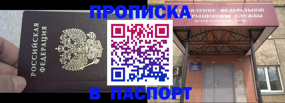 временная регистрация для всех в Калужской области