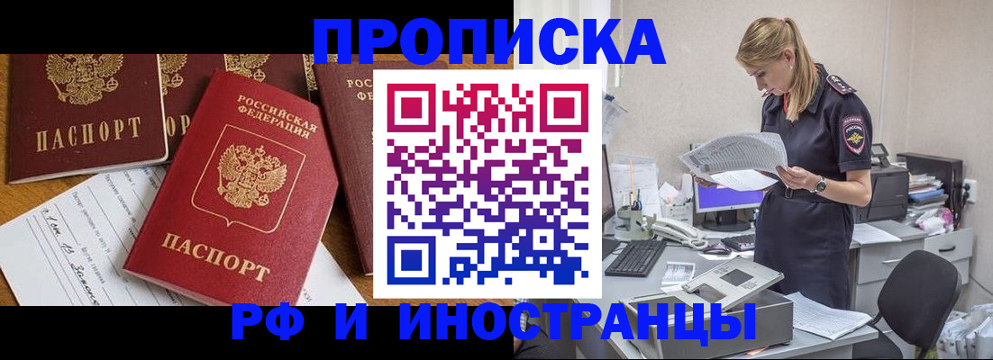 временная регистрация 2025 в Калужской области