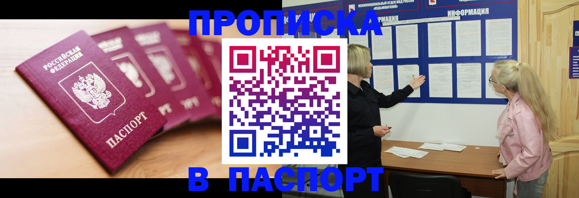регистрация для дет. сада в Калужской области