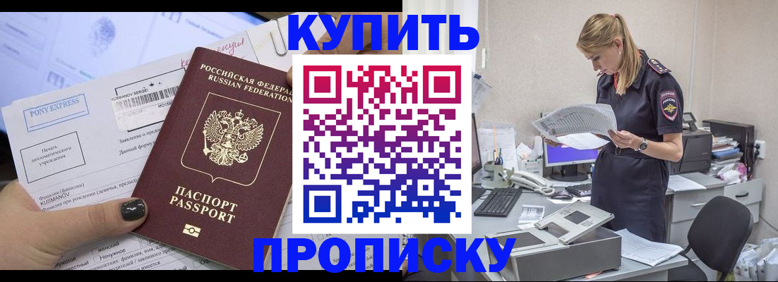 временная регистрация поиск в Калужской области