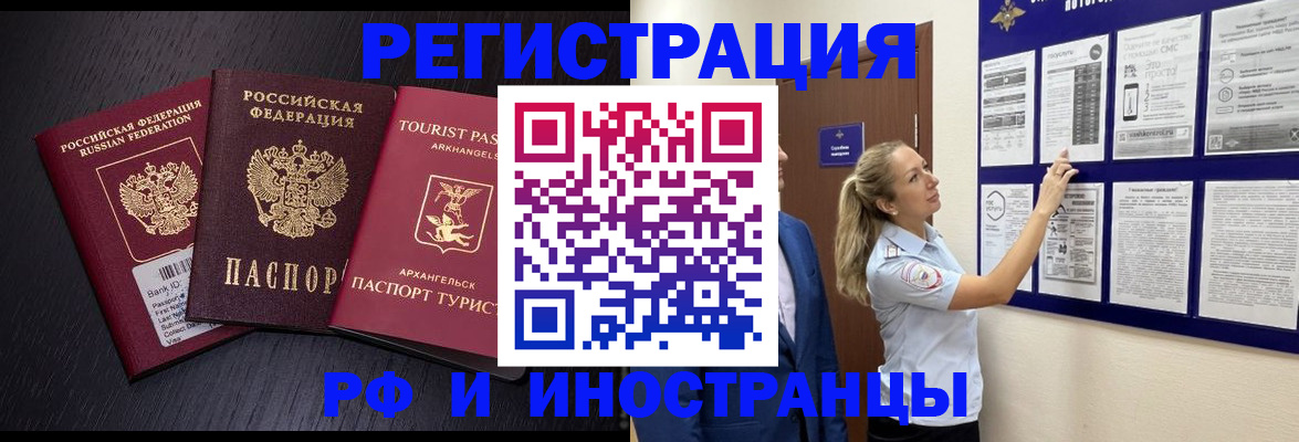 прописка паспорт в Калужской области