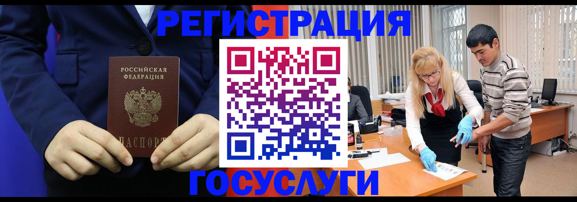 временная регистрация законно в Калужской области