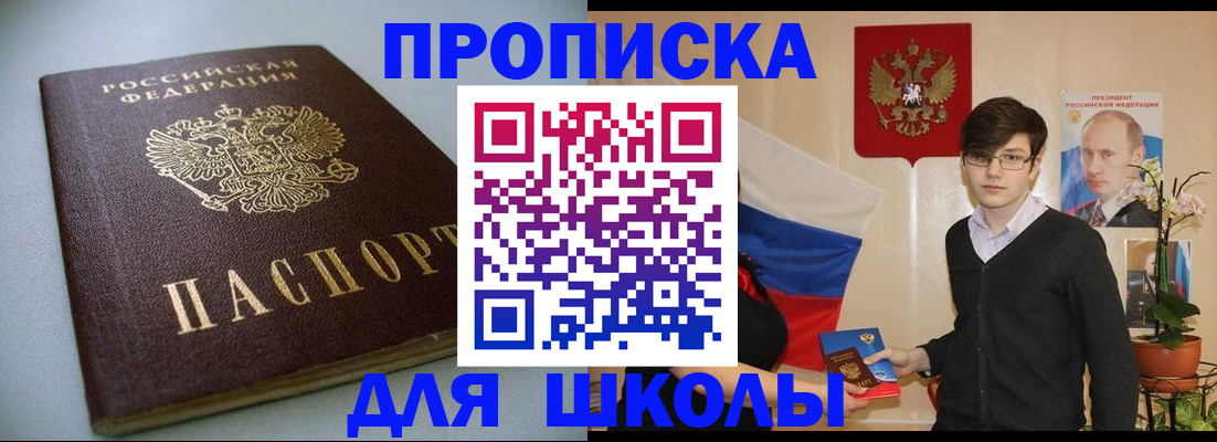 временная регистрация поиск в Калужской области